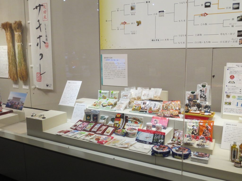 写真：展示風景　企画展　稲穂の詩